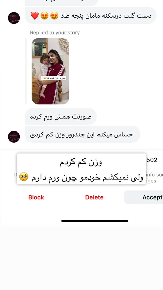  جدید ترین استوری اینستاگرام سپیده دارایی