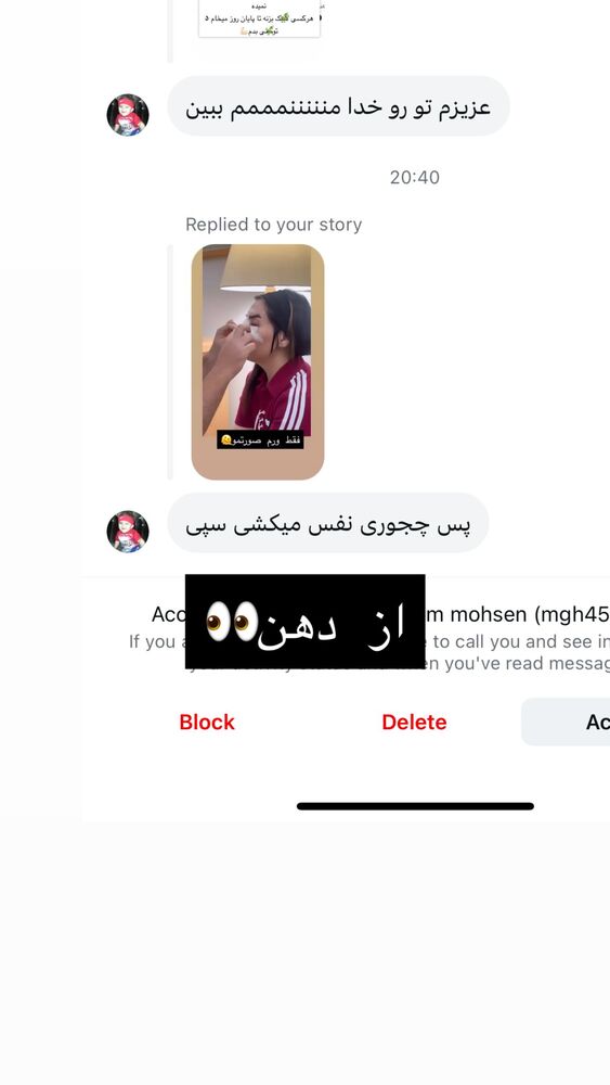  جدید ترین استوری اینستاگرام سپیده دارایی