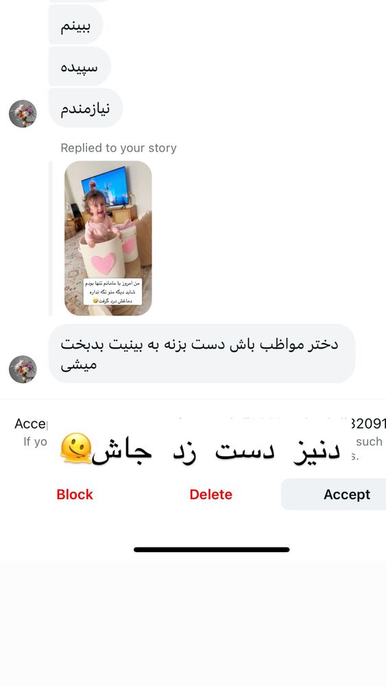  جدید ترین استوری اینستاگرام سپیده دارایی