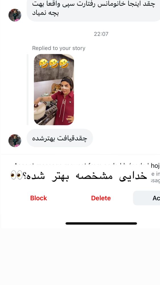  جدید ترین استوری اینستاگرام سپیده دارایی