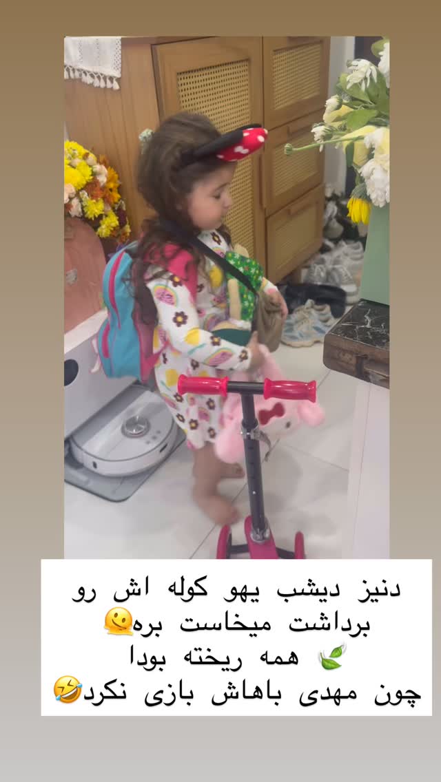  جدید ترین استوری اینستاگرام سپیده دارایی