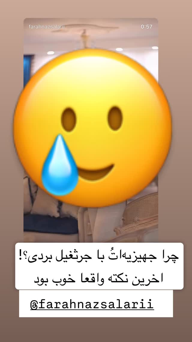 جدید ترین استوری اینستاگرام سپیده دارایی
