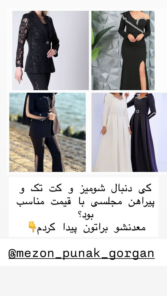  جدید ترین استوری اینستاگرام سپیده دارایی