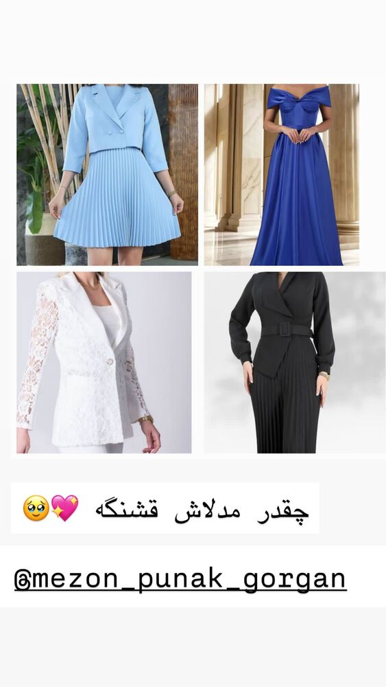  جدید ترین استوری اینستاگرام سپیده دارایی