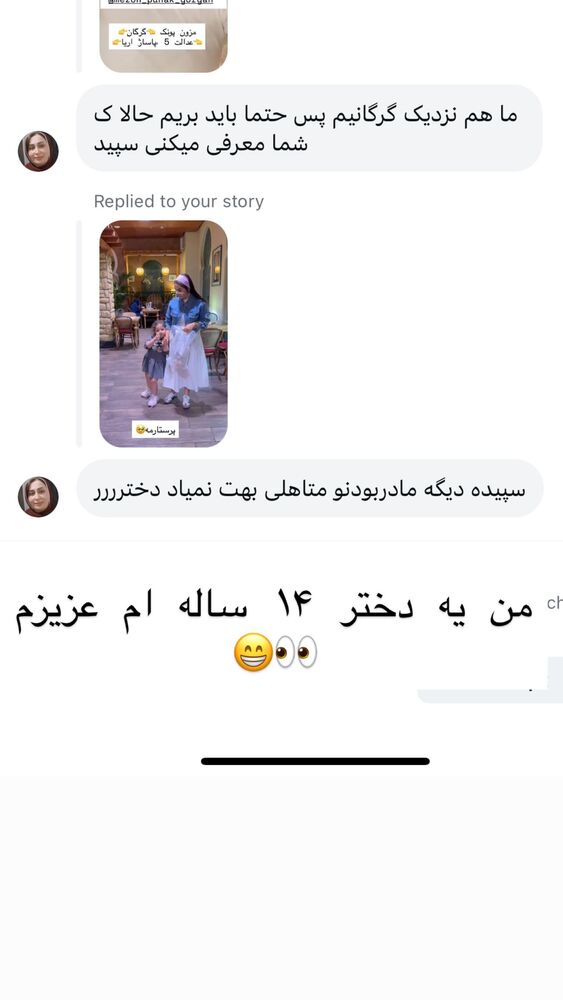  جدید ترین استوری اینستاگرام سپیده دارایی