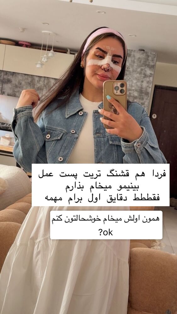  جدید ترین استوری اینستاگرام سپیده دارایی