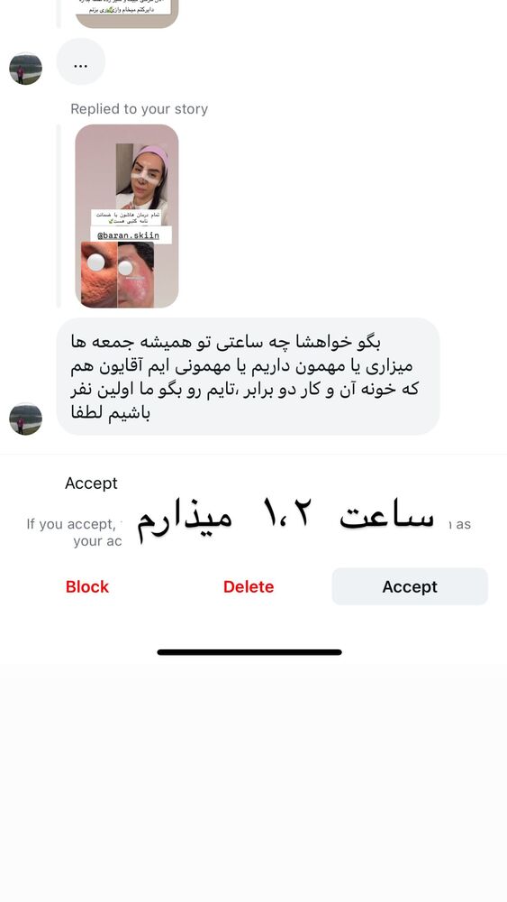  جدید ترین استوری اینستاگرام سپیده دارایی