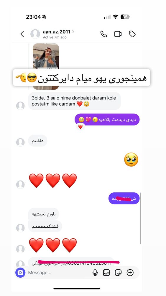  جدید ترین استوری اینستاگرام سپیده دارایی