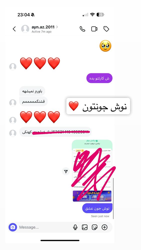  جدید ترین استوری اینستاگرام سپیده دارایی