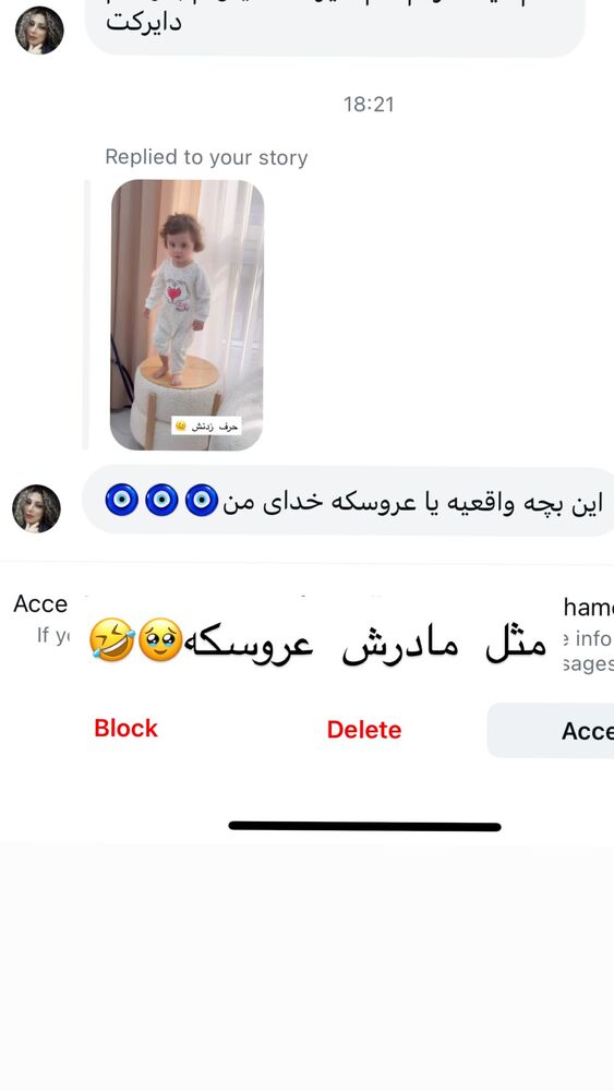  جدید ترین استوری اینستاگرام سپیده دارایی