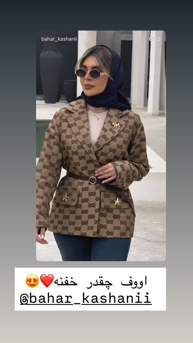  جدید ترین استوری اینستاگرام سپیده دارایی