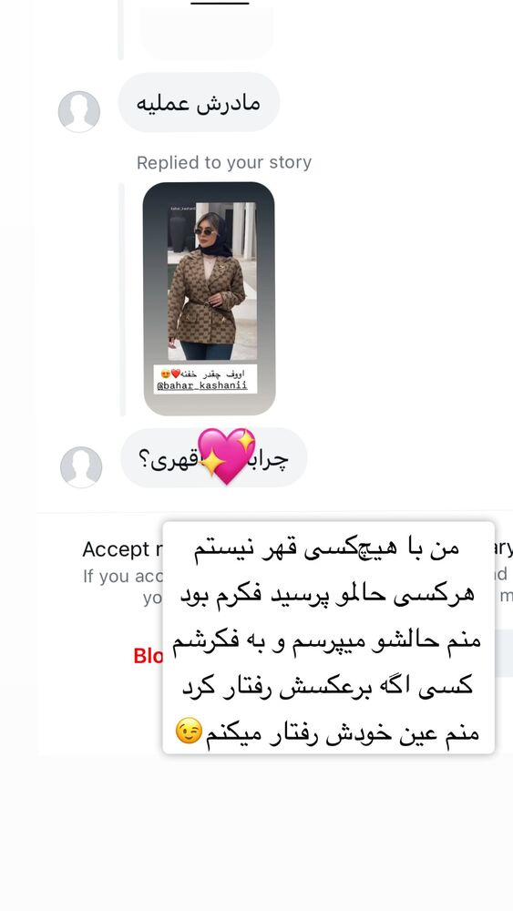  جدید ترین استوری اینستاگرام سپیده دارایی