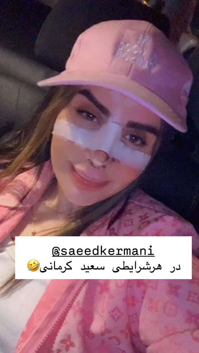  جدید ترین استوری اینستاگرام سپیده دارایی