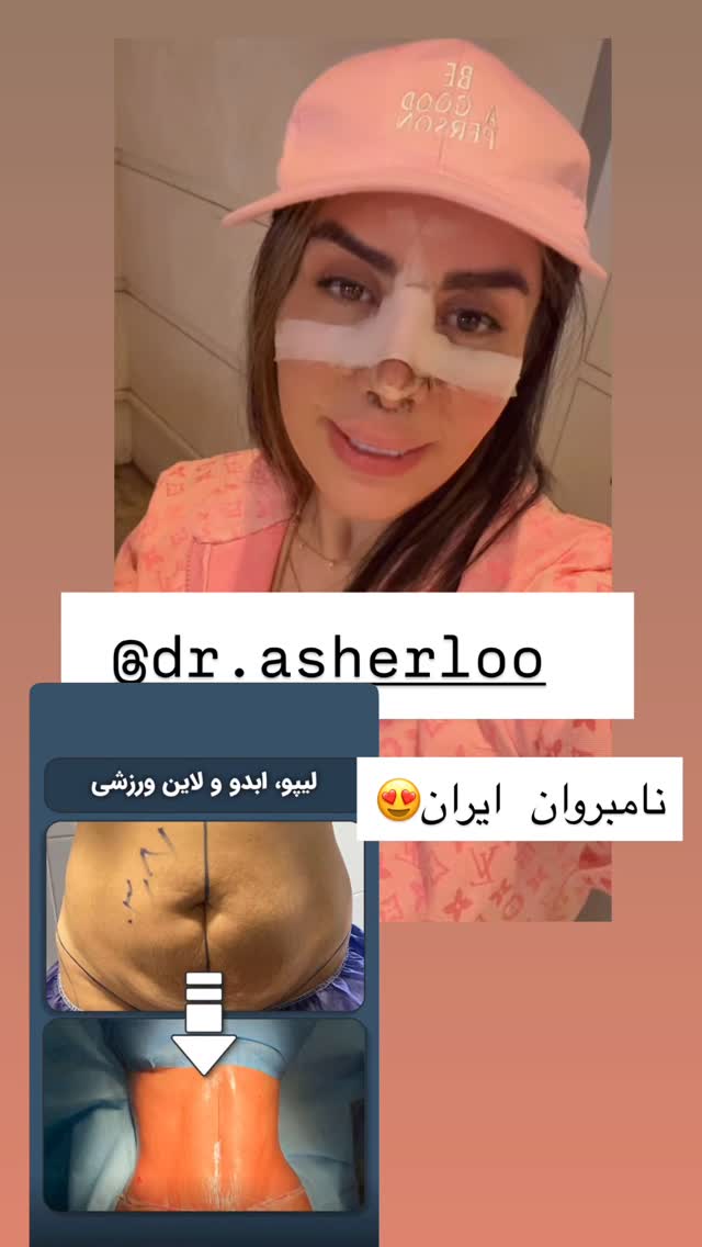  جدید ترین استوری اینستاگرام سپیده دارایی