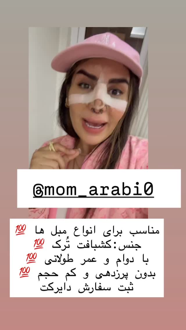  جدید ترین استوری اینستاگرام سپیده دارایی