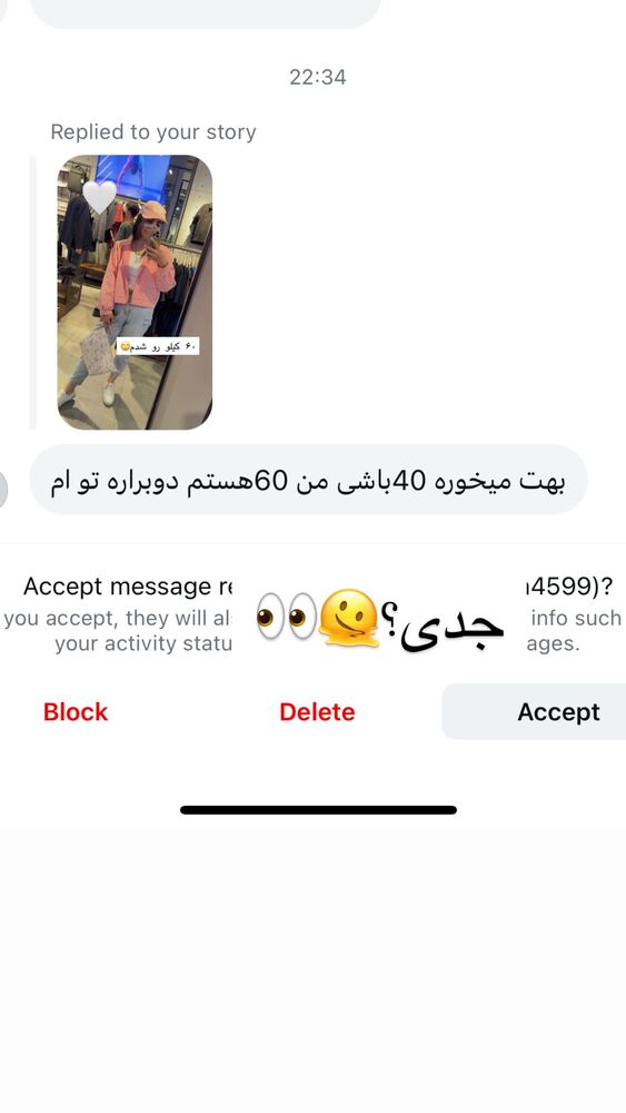  جدید ترین استوری اینستاگرام سپیده دارایی