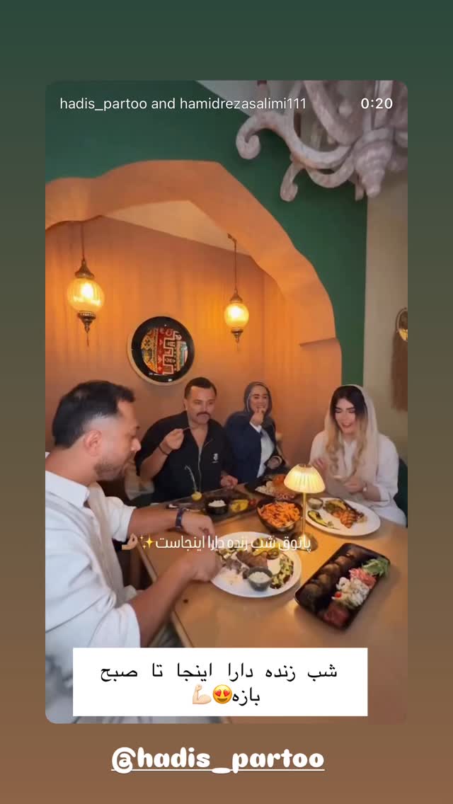  جدید ترین استوری اینستاگرام سپیده دارایی