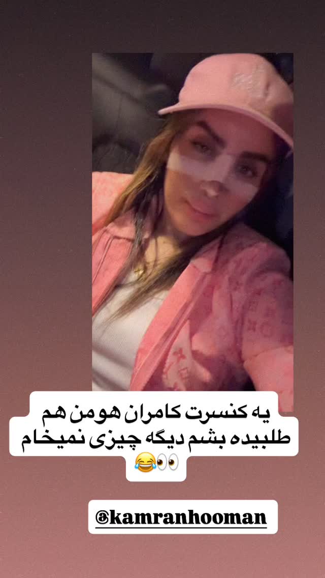  جدید ترین استوری اینستاگرام سپیده دارایی