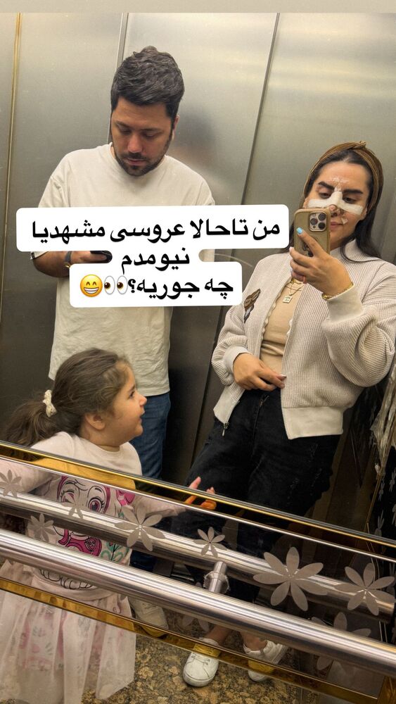  جدید ترین استوری اینستاگرام سپیده دارایی