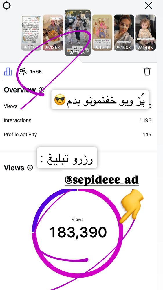  جدید ترین استوری اینستاگرام سپیده دارایی