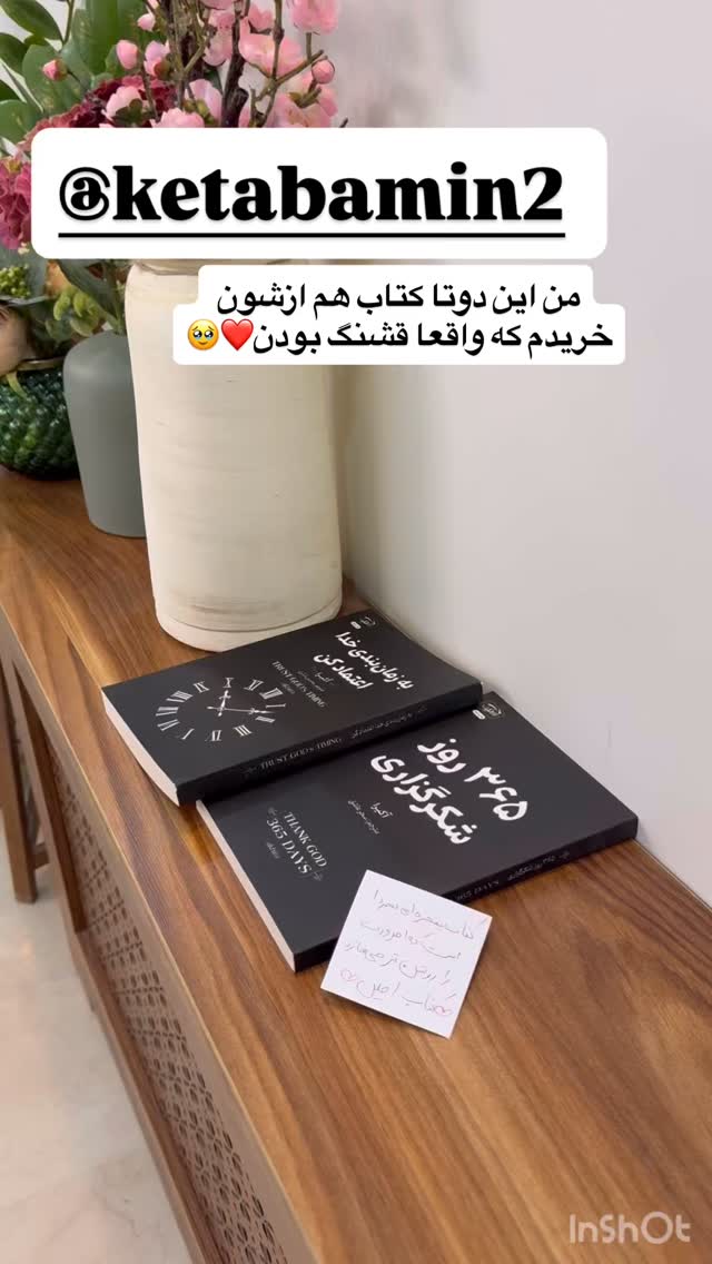  جدید ترین استوری اینستاگرام سپیده دارایی