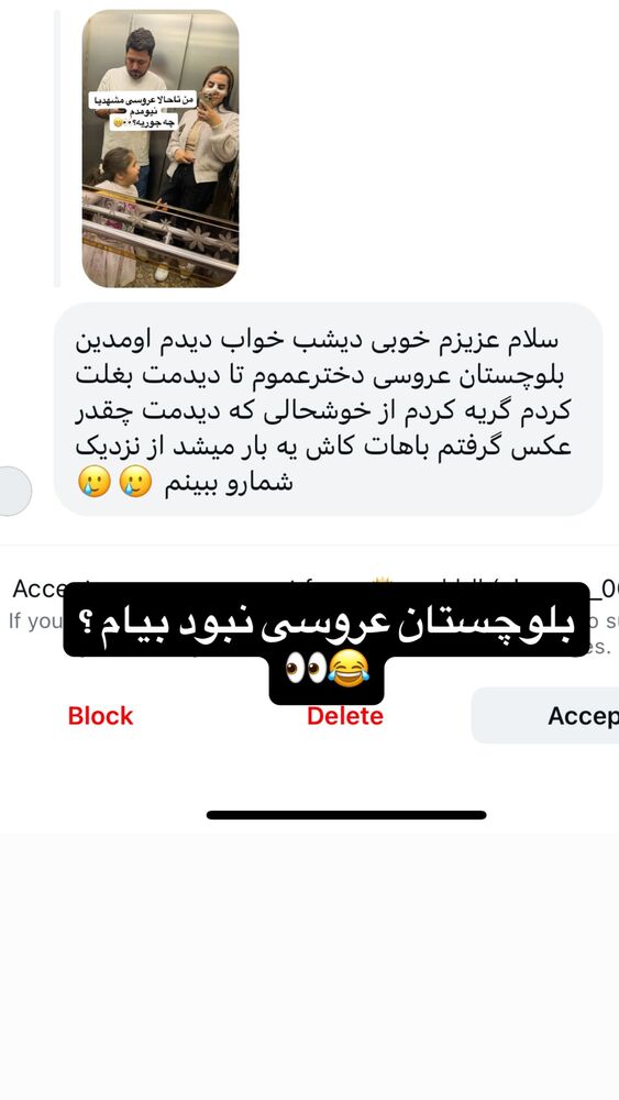  جدید ترین استوری اینستاگرام سپیده دارایی