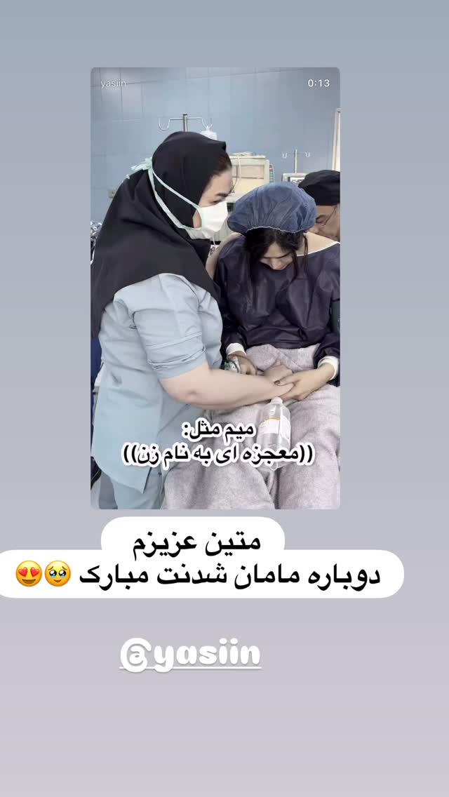 جدید ترین استوری اینستاگرام سپیده دارایی