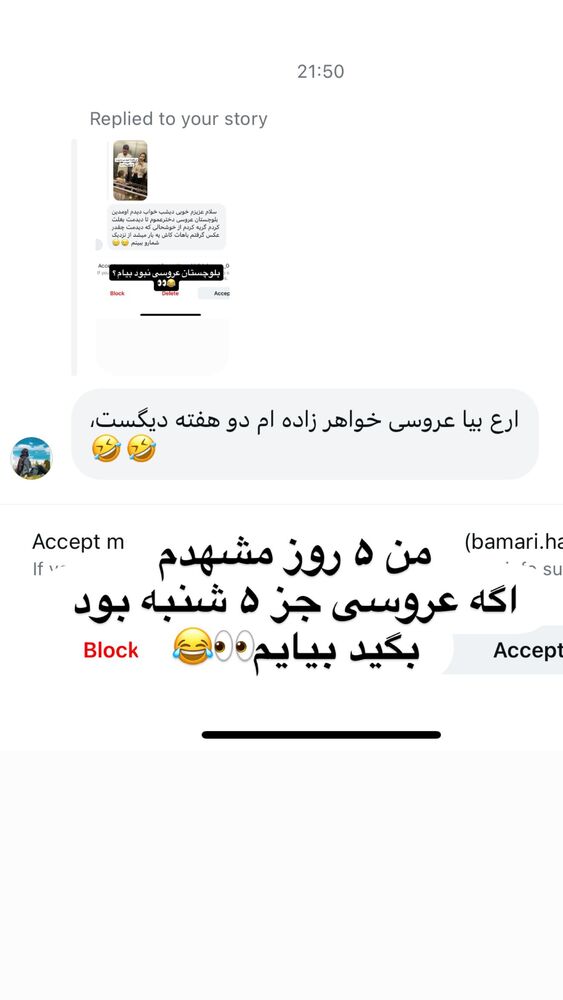  جدید ترین استوری اینستاگرام سپیده دارایی