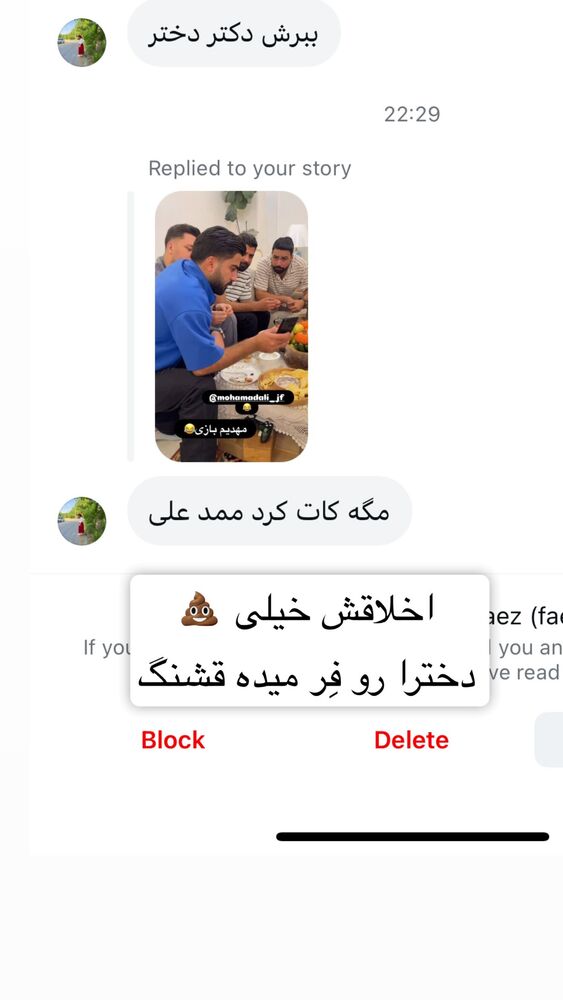  جدید ترین استوری اینستاگرام سپیده دارایی