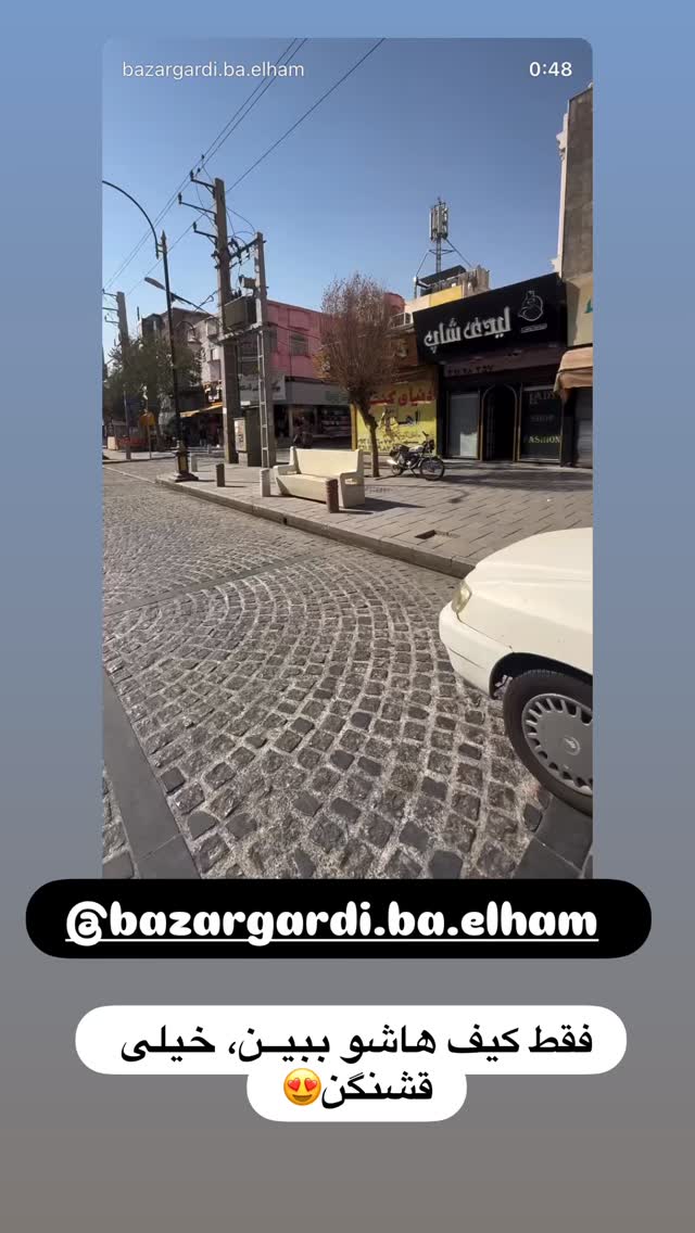  جدید ترین استوری اینستاگرام سپیده دارایی