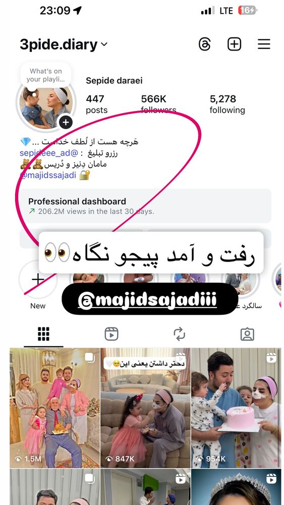  جدید ترین استوری اینستاگرام سپیده دارایی