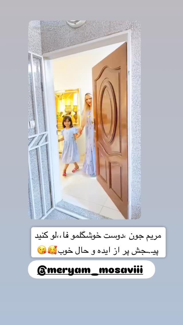  جدید ترین استوری اینستاگرام سپیده دارایی