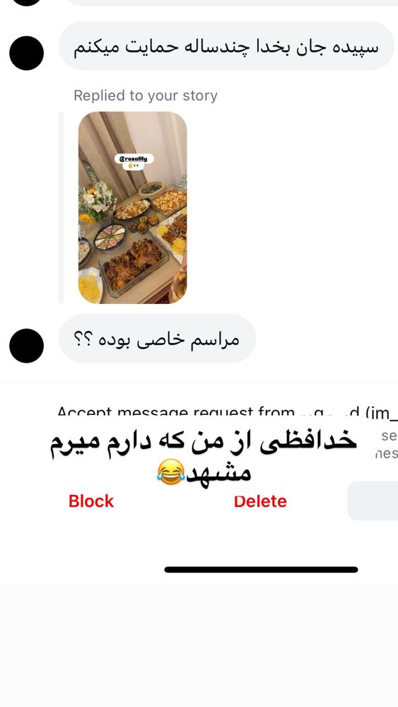  جدید ترین استوری اینستاگرام سپیده دارایی