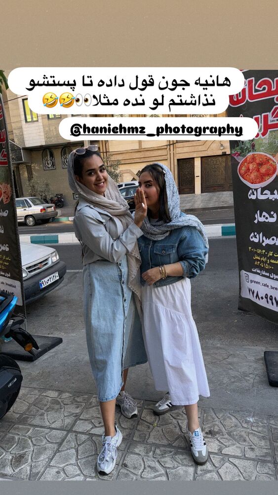  جدید ترین استوری اینستاگرام سپیده دارایی