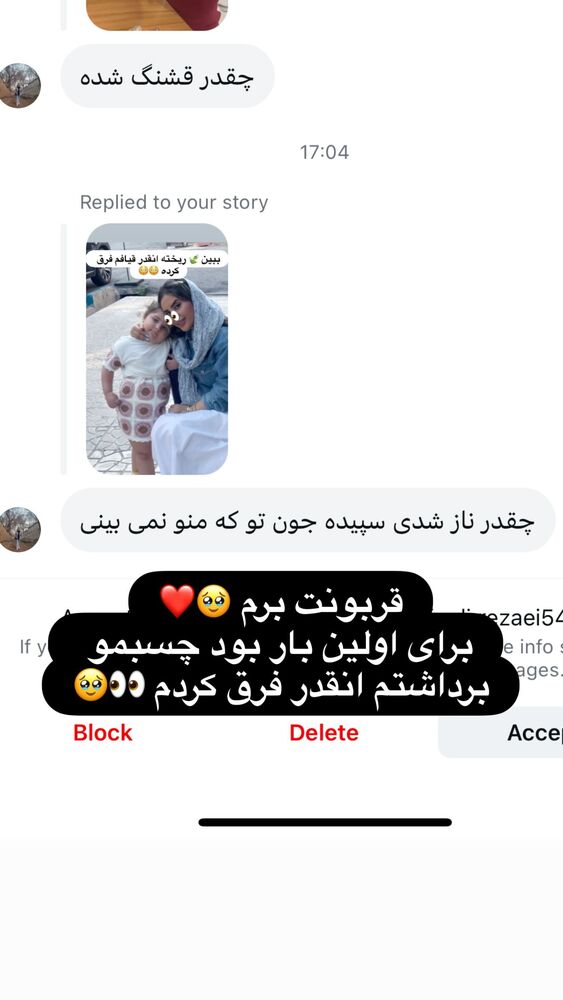  جدید ترین استوری اینستاگرام سپیده دارایی
