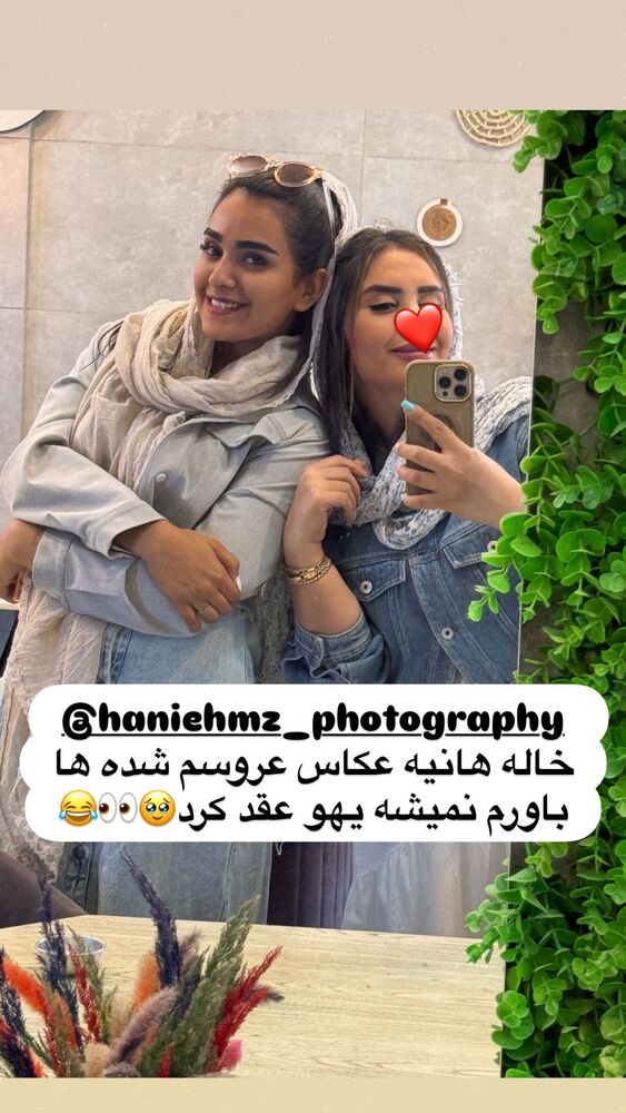  جدید ترین استوری اینستاگرام سپیده دارایی