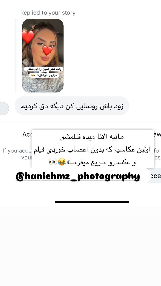  جدید ترین استوری اینستاگرام سپیده دارایی