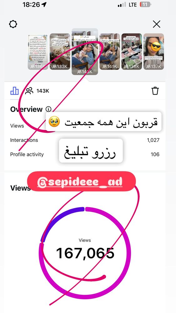 جدید ترین استوری اینستاگرام سپیده دارایی