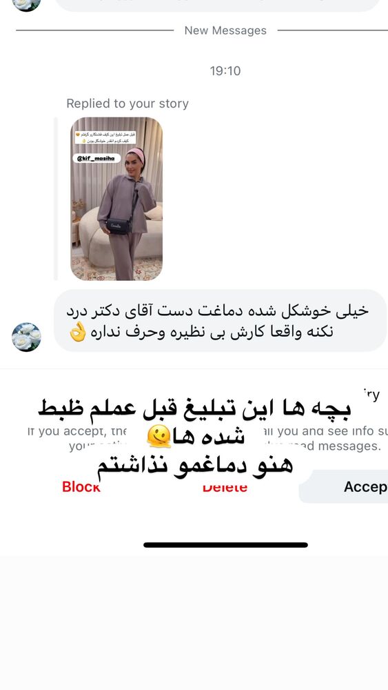  جدید ترین استوری اینستاگرام سپیده دارایی