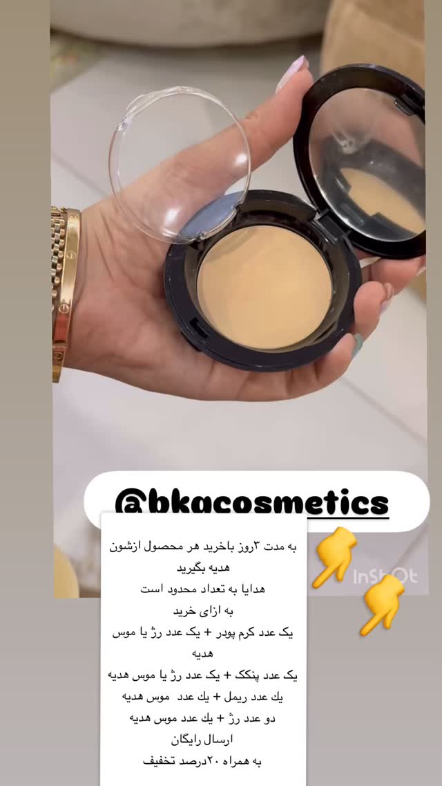  جدید ترین استوری اینستاگرام سپیده دارایی