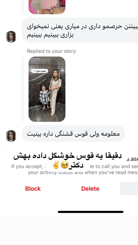  جدید ترین استوری اینستاگرام سپیده دارایی