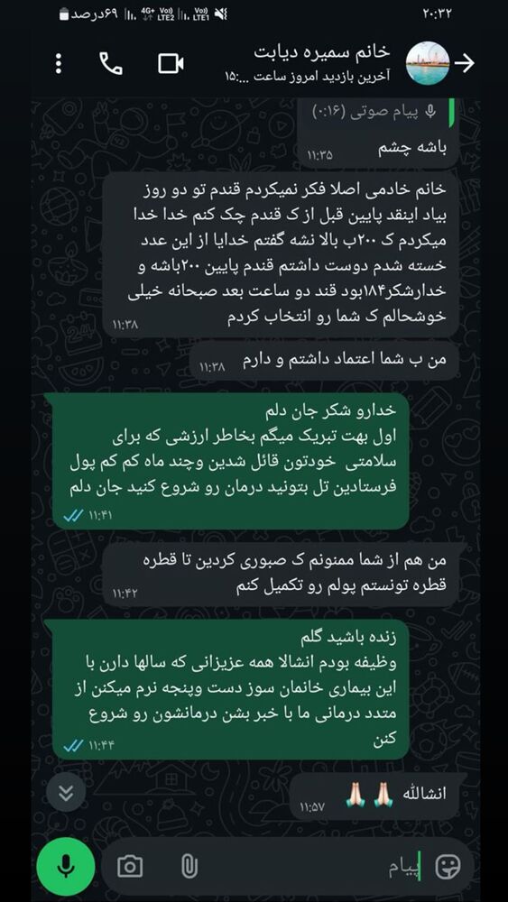 جدید ترین استوری اینستاگرام سپیده دارایی