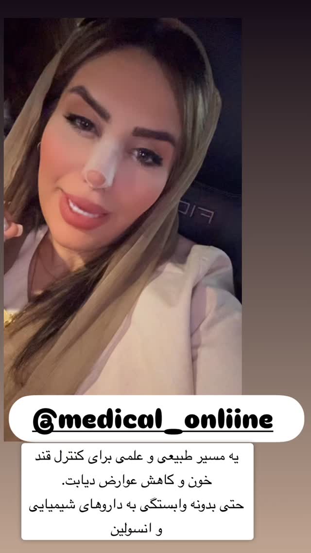  جدید ترین استوری اینستاگرام سپیده دارایی