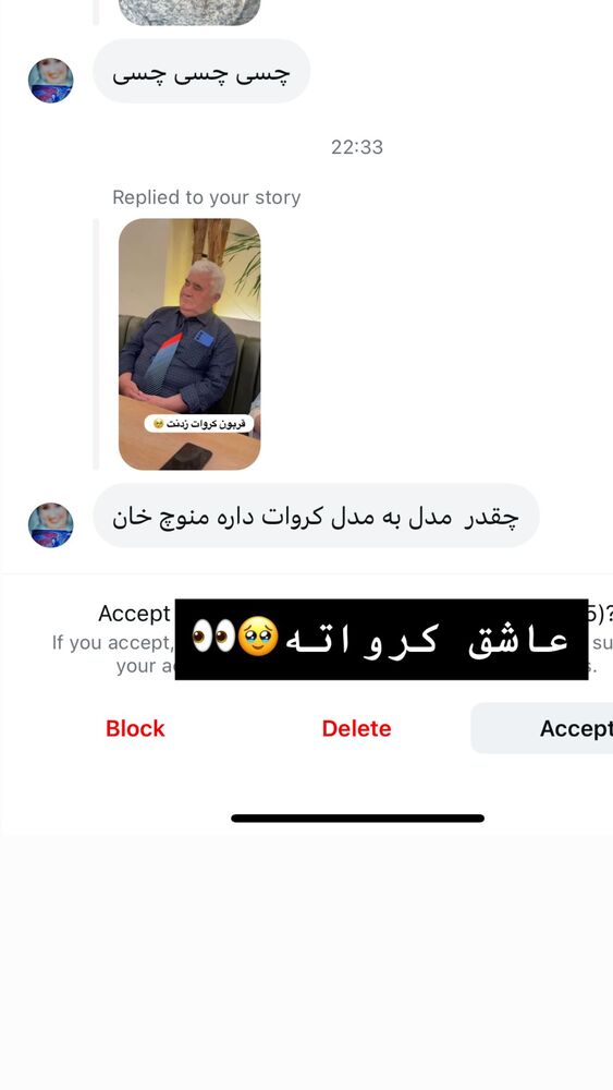  جدید ترین استوری اینستاگرام سپیده دارایی
