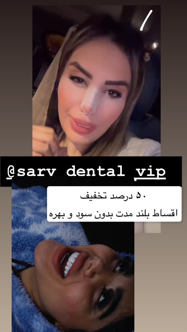  جدید ترین استوری اینستاگرام سپیده دارایی