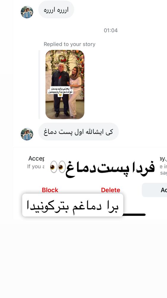  جدید ترین استوری اینستاگرام سپیده دارایی