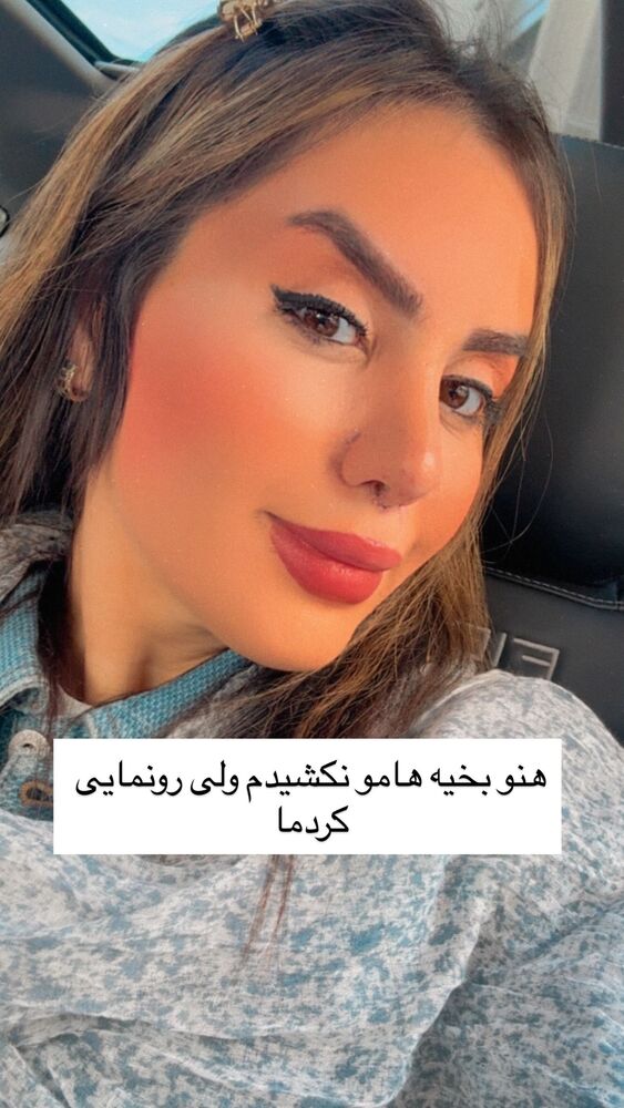  جدید ترین استوری اینستاگرام سپیده دارایی