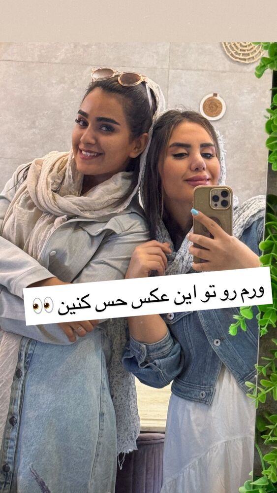 جدید ترین استوری اینستاگرام سپیده دارایی
