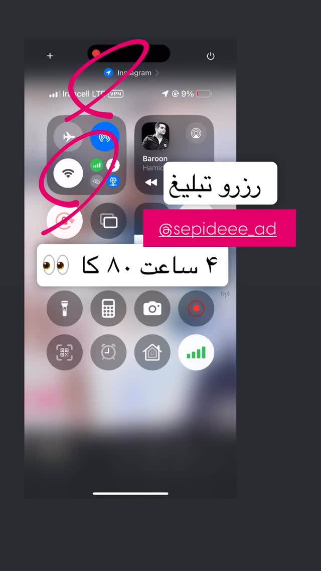  جدید ترین استوری اینستاگرام سپیده دارایی