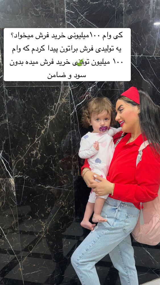 جدید ترین استوری اینستاگرام سپیده دارایی